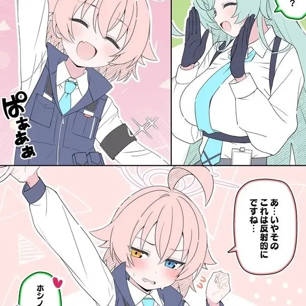maxyUwU의 過去おじさん