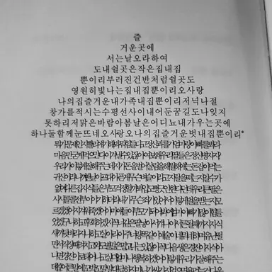 Profile image of 한성영