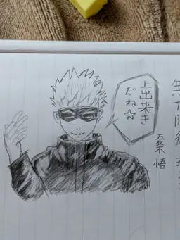Profile image of 五条悟