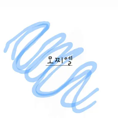 Profile image of 모찌엘