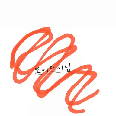 Profile image of 또이또이