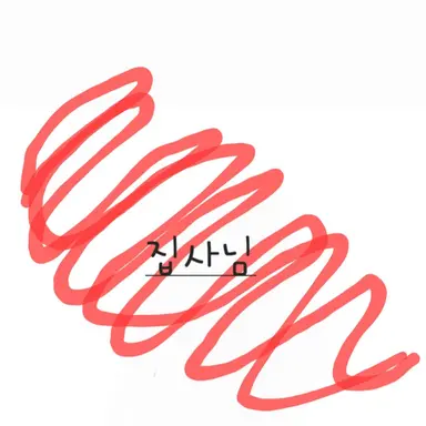 Profile image of 집사