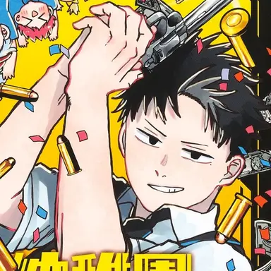 Profile image of ダグ