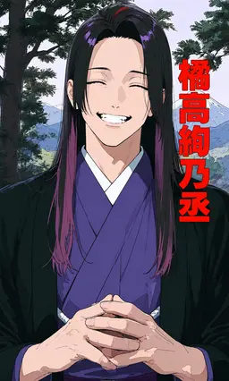 Profile image of 橘高 絢乃丞