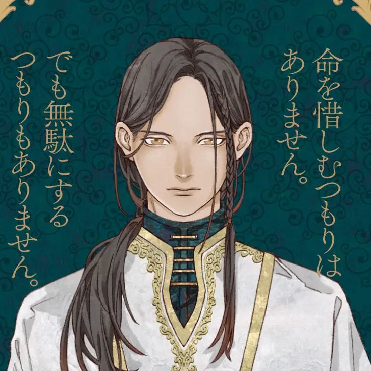 Viviun444의 レーエンデ国物語