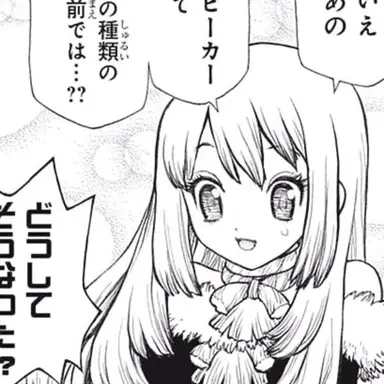 Profile image of Ruri
