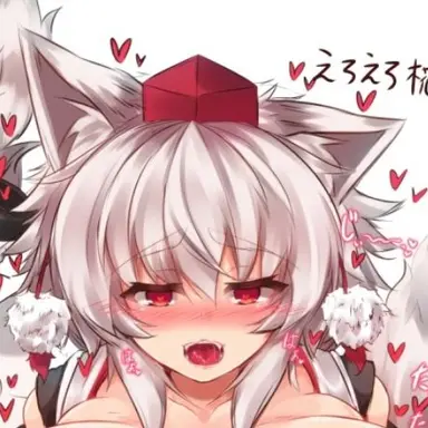 Profile image of Inubashiri Momiji