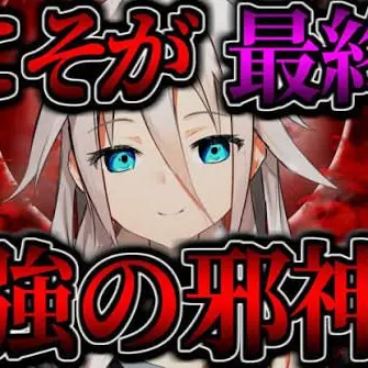 AstuteMixer2117의 対立してないバージョン