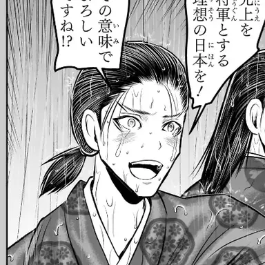 Profile image of 足利直義