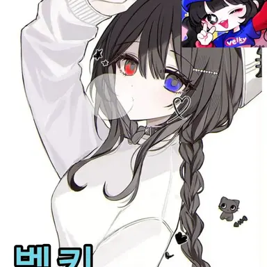 Profile image of 벨키