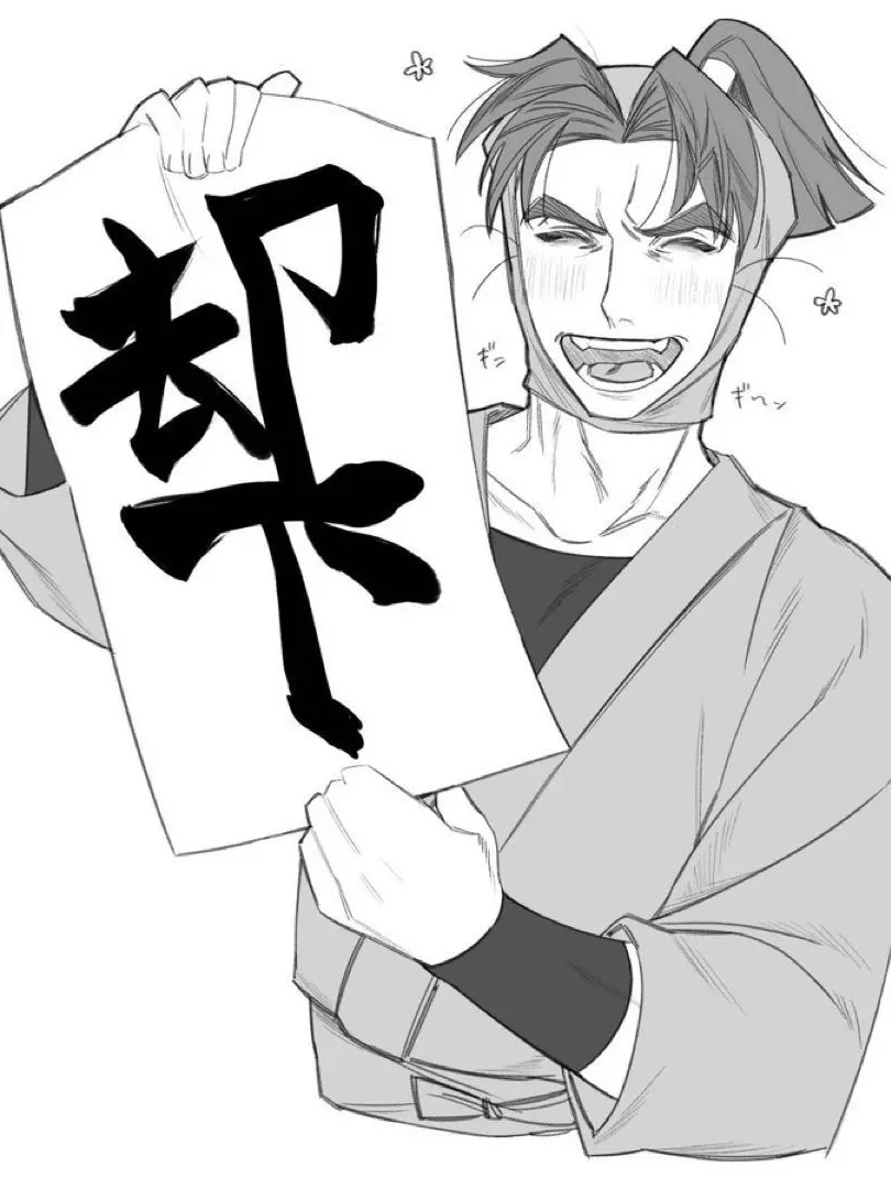 _cc39re의 私が恋をしたのは会計委員長でした。