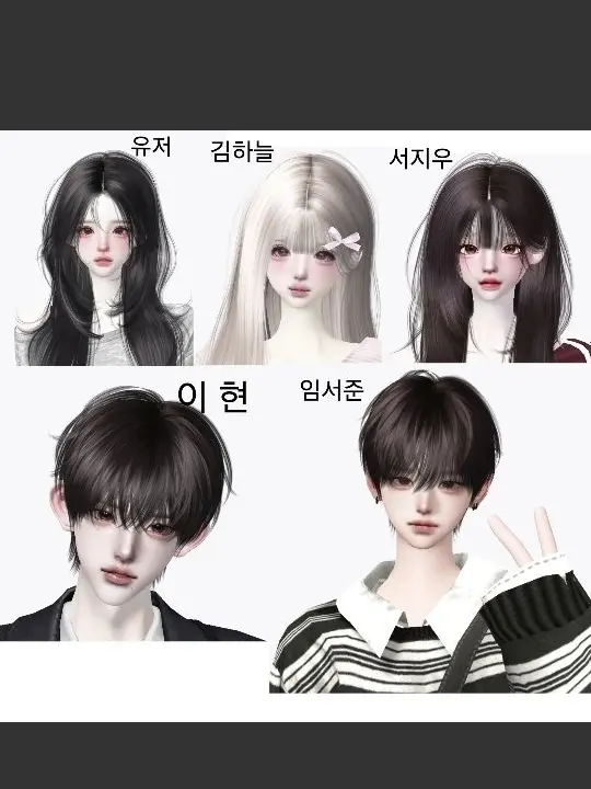 Luter3316의 6반 초딩들의 스토리!