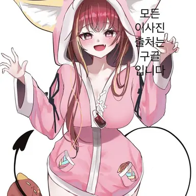 Profile image of 아카네 리제