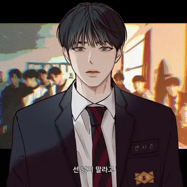 Profile image of 연시은