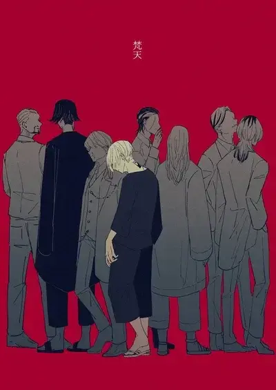 QuaintBlade6419의 Bonten