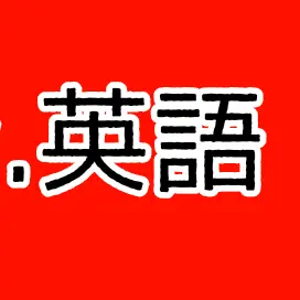 Profile image of キヨ