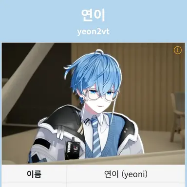 Profile image of 연