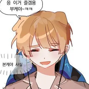 Profile image of 덕개