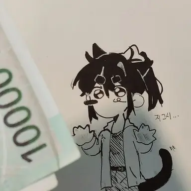 Profile image of 각별