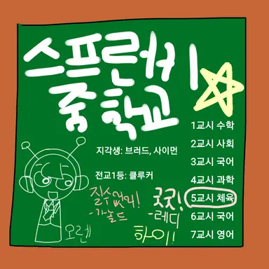 Profile image of 1-1반