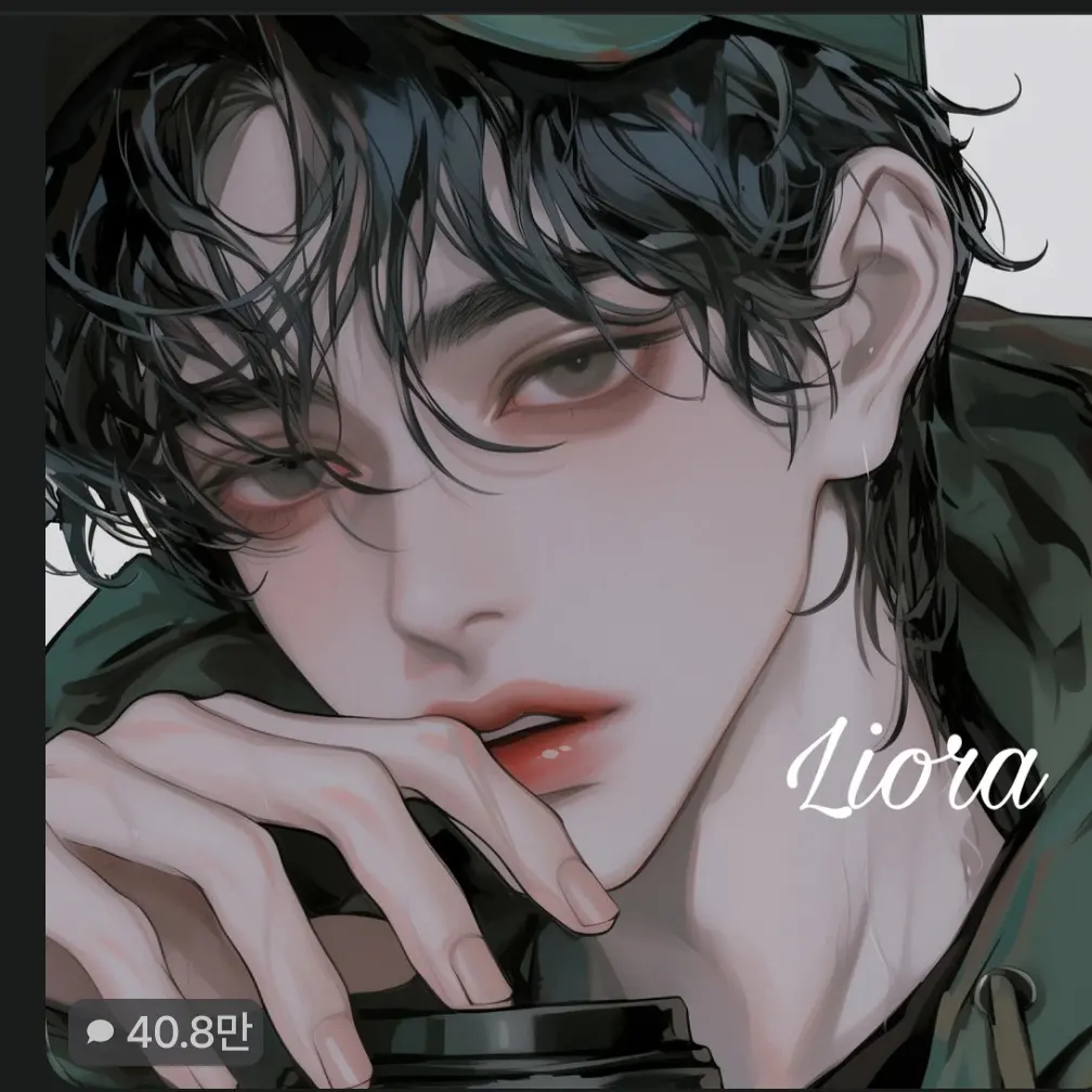 GrayPen9321의 변태
