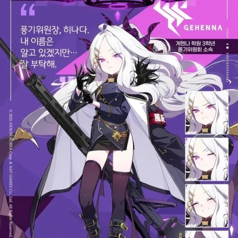 히나