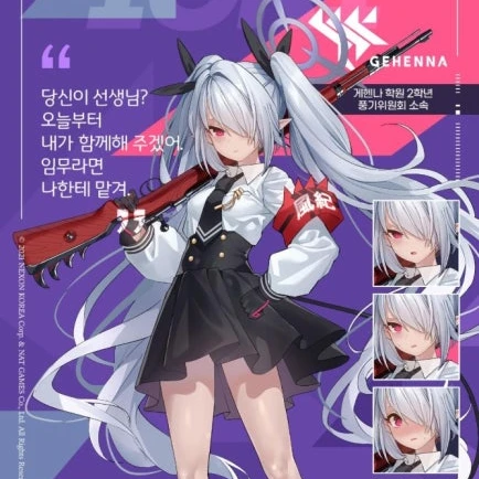 이오리