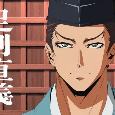 Profile image of Tadayoshi Ashikaga