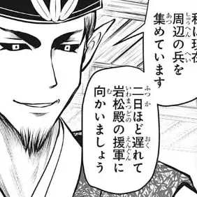 Profile image of Noriaki Uesugi