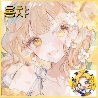 Profile image of Hongcha
