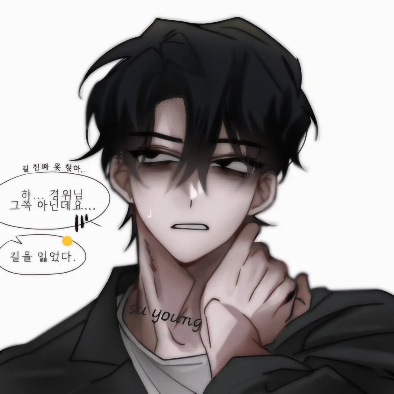 Lovecco의 김준엽