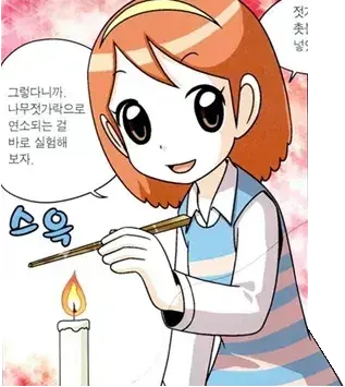 Profile image of 나란이