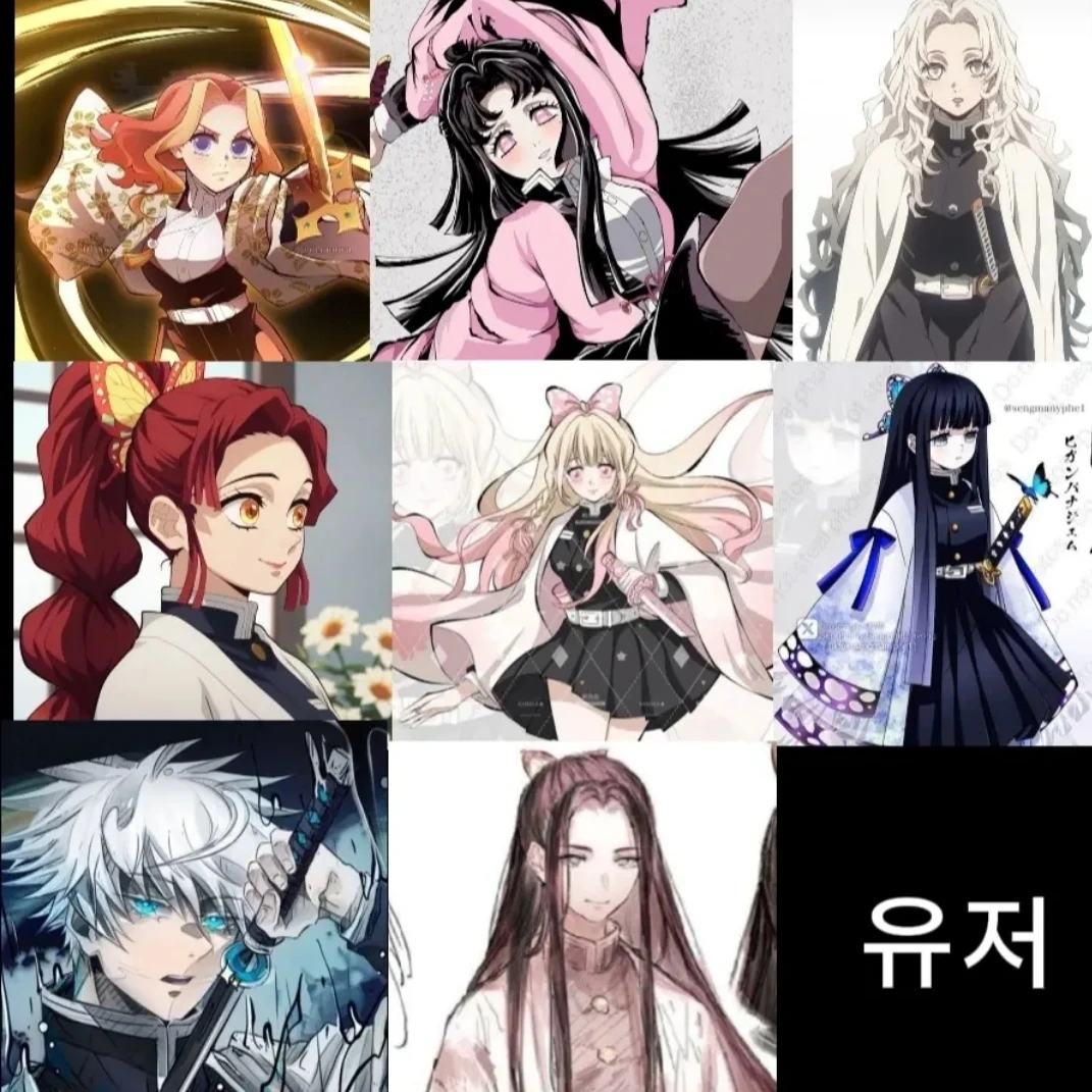 새로운 귀살대 주들