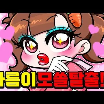 Profile image of 아름