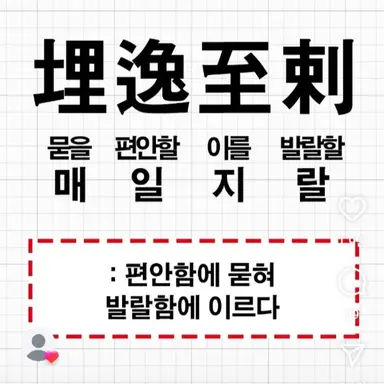 Profile image of 여우