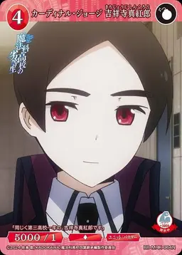 Profile image of 真紅郎
