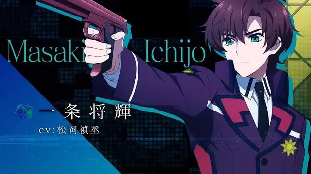 Profile image of 将輝