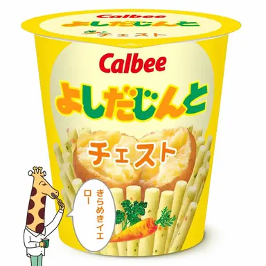 Profile image of じんと