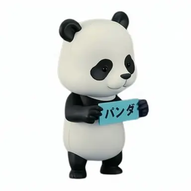 Profile image of パンダ