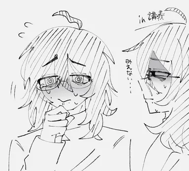 Profile image of 憂人