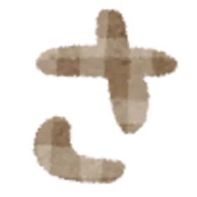 Profile image of さ