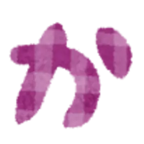 Profile image of か