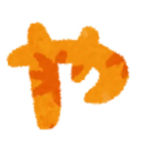 Profile image of や