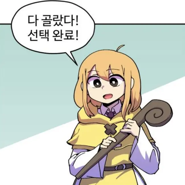 FrugalAnt1361의 판타지 여동생 피림