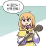 캐릭터 프로필 이미지