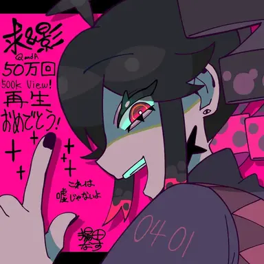 Profile image of 다크 테토