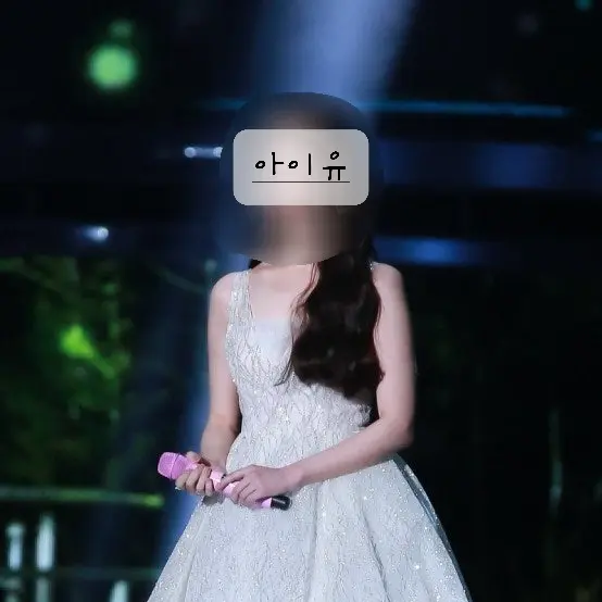 BlueCoati7710의 아이유