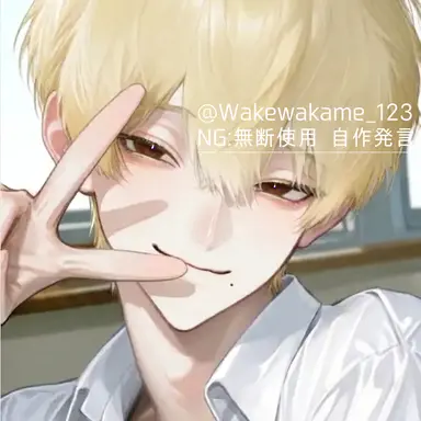 Profile image of 大雅