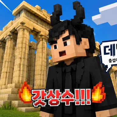 Profile image of 데빌충