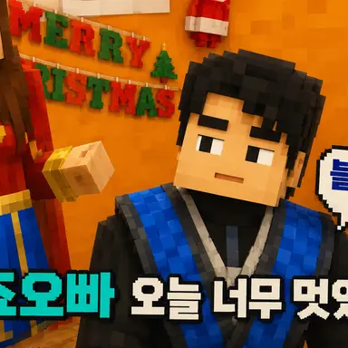 Profile image of 죠죠